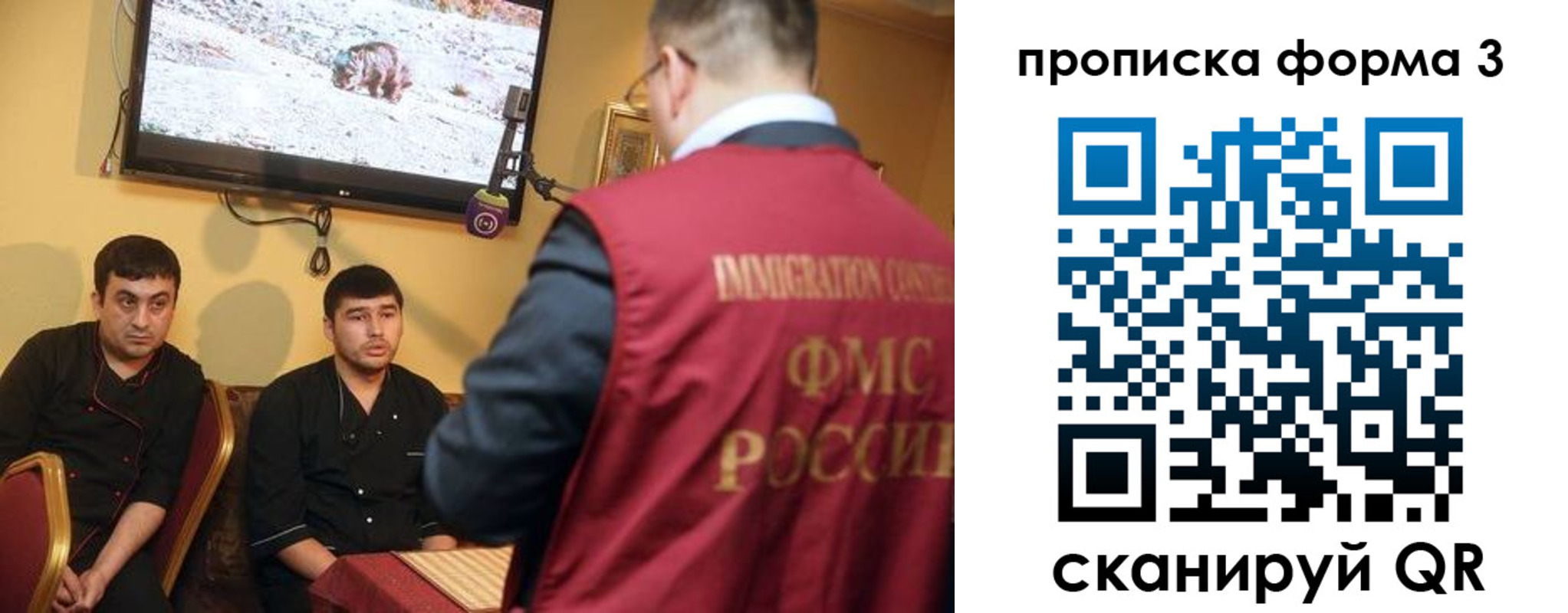 пропишу в квартире в Осташкове