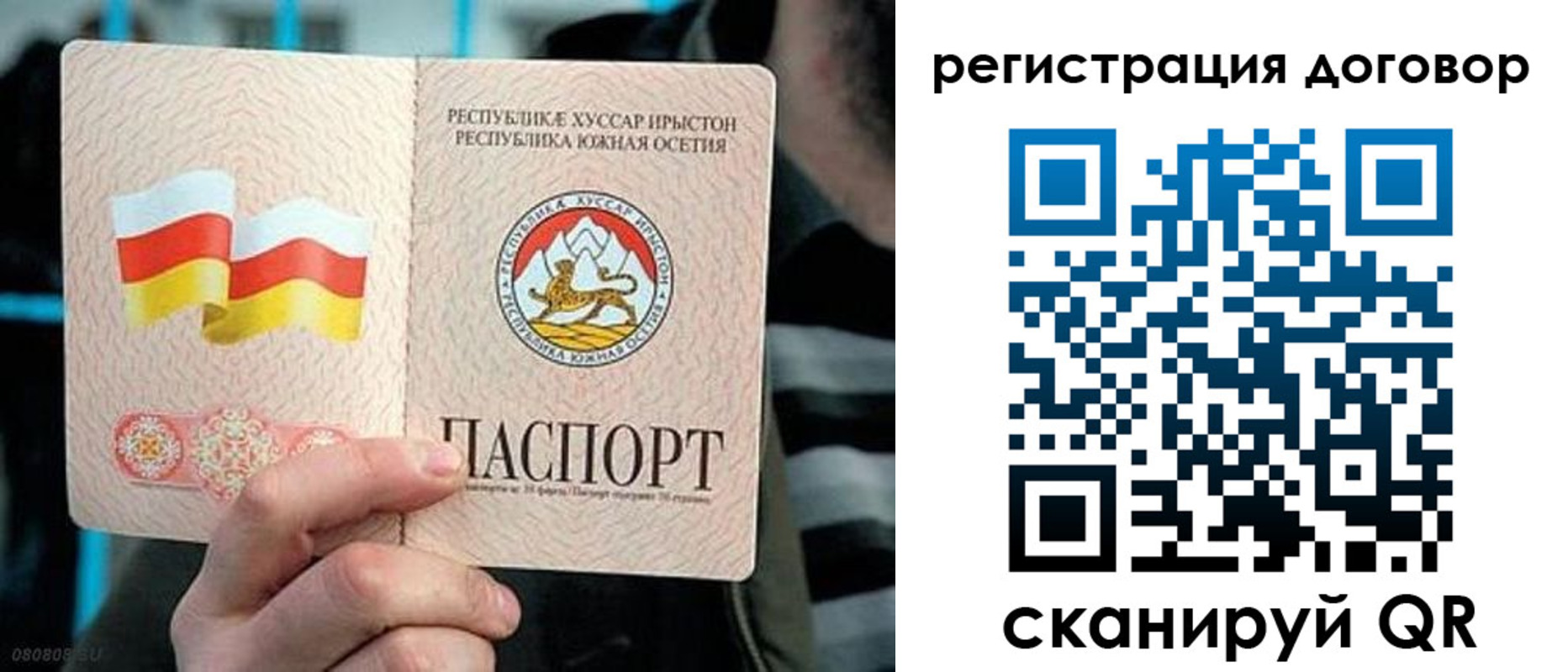 временная регистрация поиск в Осташкове