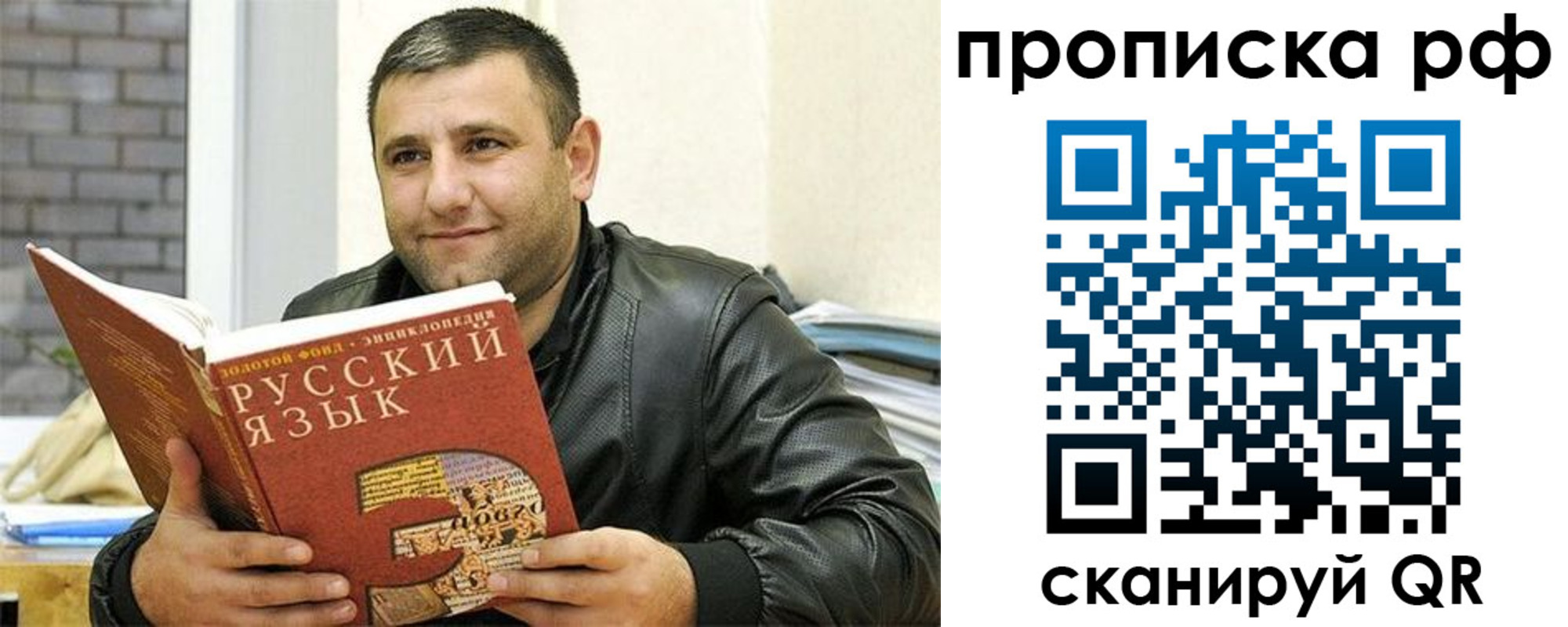 регистрация для дет. сада в Осташкове