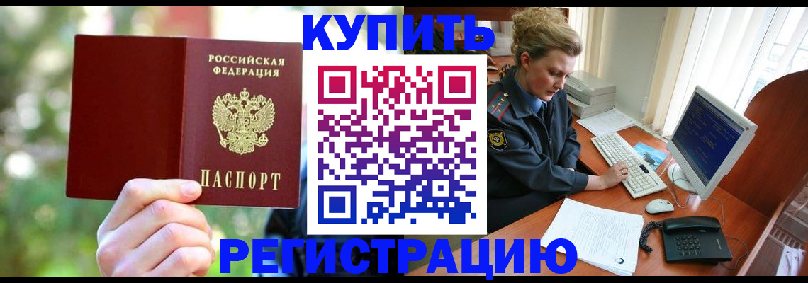 пропишу в квартире в Осташкове